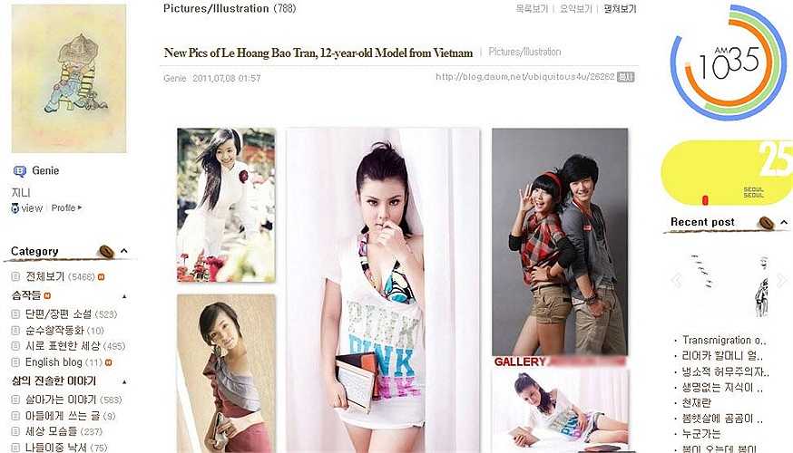 Nhiều trang tin xứ Hàn còn khẳng định, tên tuổi của Bảo Trân 'được quan tâm trên thế giới'.