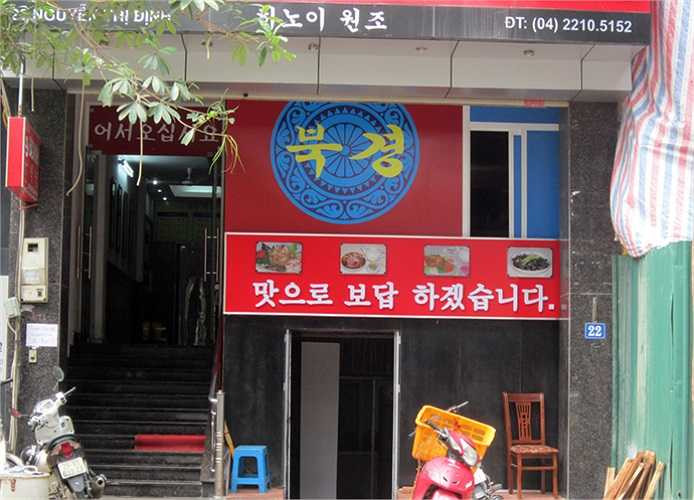 Nếu các biển hiệu quảng cáo sử dụng cả tiếng Việt và tiếng nước ngoài áp dụng vào những trường hợp nêu trên và được phép thì khổ chữ nước ngoài không được lớn hơn 3/4 khổ chữ tiếng Việt và phải đặt bên dưới tiếng Việt. 