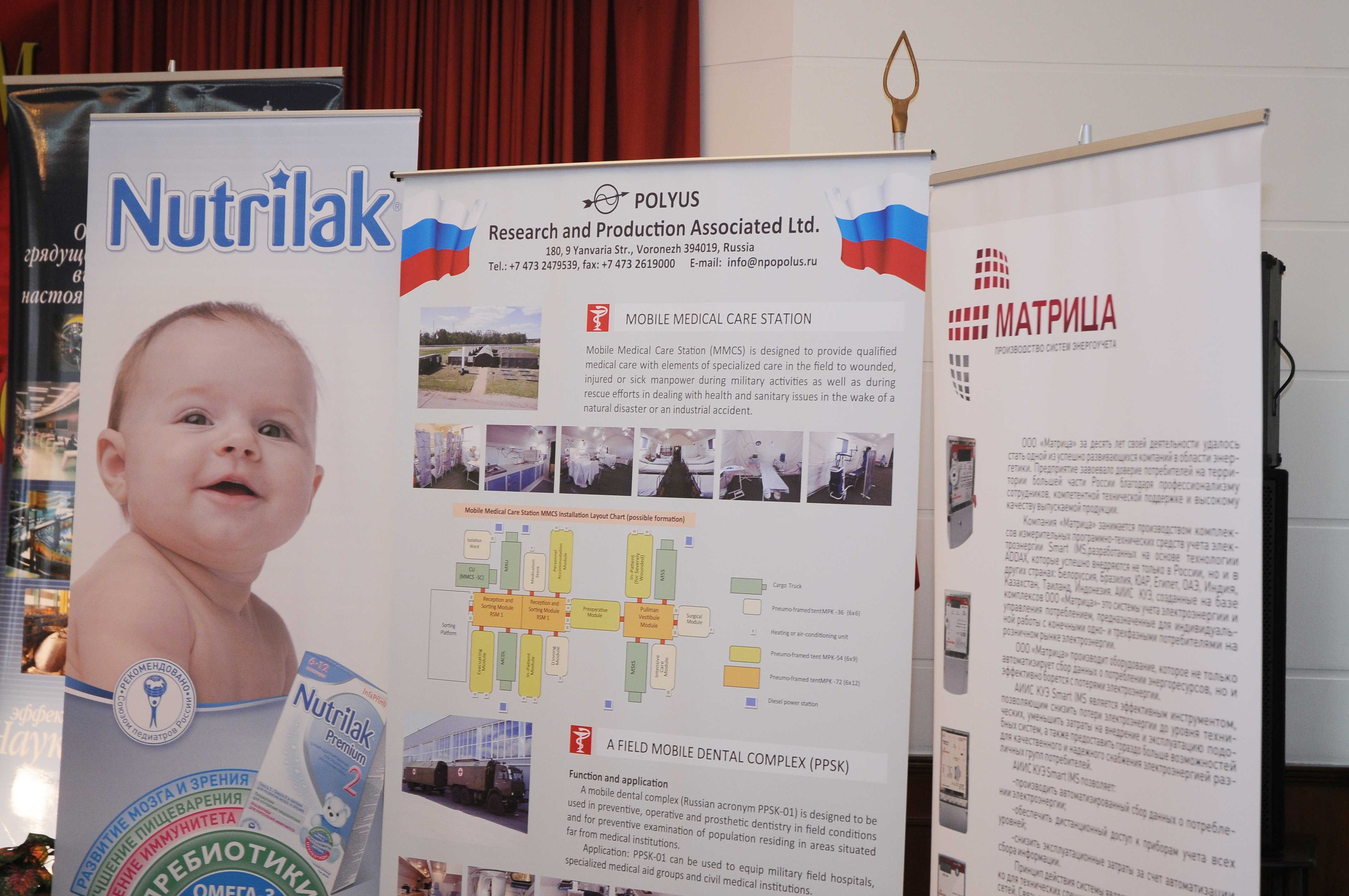 Xe y tế dùng cho lực lượng vũ trang Nga đến Việt Nam