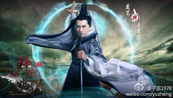 vương trùng dương