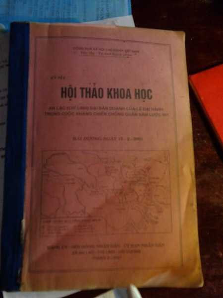Bản thảo mà cụ Hoàng Ân biên soạn về lịch sử địa phương. Hiện tại cụ nghiên cứu về đề tài tục thờ cúng tín ngưỡng và thờ thành hoàng làng ở các địa phương.
