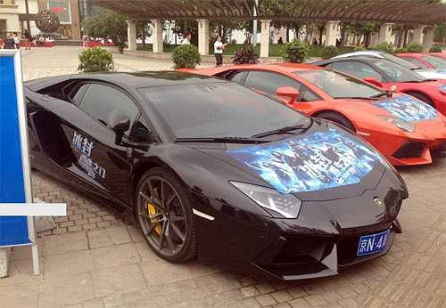 Lamborghini Aventador.