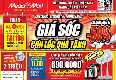 Media Mart sắp khai trương đại siêu thị điện máy thứ 11