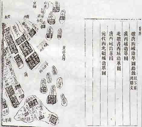 Bản đồ năm 1776. Đây là một trong những bản đồ trong sách 'Phủ biên tạp lục' do Lê Quý Đôn (1726-1784), một nhà bác học Việt Nam, biên soạn năm 1776. Lê Quý Đôn mô tả tỉ mỉ tình hình địa lý, tài nguyên ở Hoàng Sa, Trường Sa và công việc khai thác của Chúa Nguyễn đối với hai quần đảo này. Ảnh: Báo Đà Nẵng.