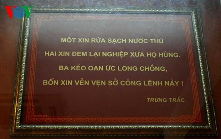 Khởi nghĩa Hai Bà Trưng chống ách đô hộ nhà Đông Hán (40 - 43) với lời thề: 'Một xin rửa sạch nước thù, hai xin đem lại nghiệp xưa họ Hùng, ba kéo oan ức lòng chồng, bốn xin vẻn vẹn sở công lênh này' liền được đông đảo nhân dân và thủ lĩnh địa phương ủng hộ. Rất nhiều phụ nữ đã tham gia vào cuộc khởi nghĩa và trở thành những tướng soái của hai bà.