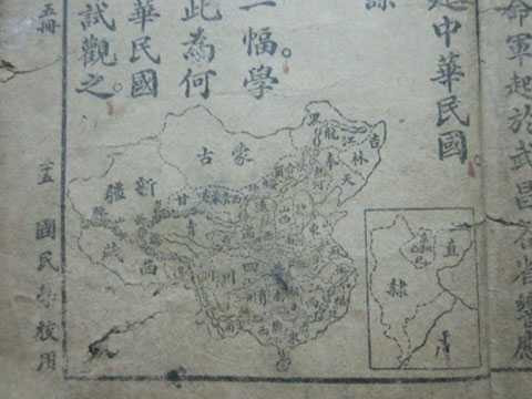 Trung Quốc, Việt Nam, Hoàng Sa, Trường Sa, đảo Hải Nam