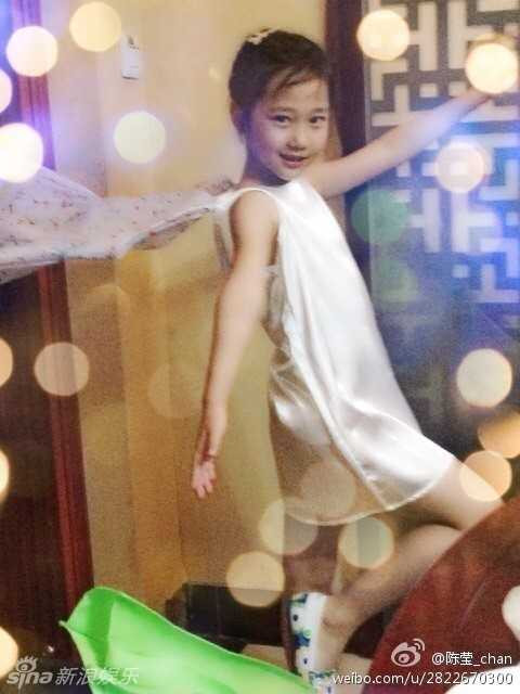 Hoàn châu cách cách