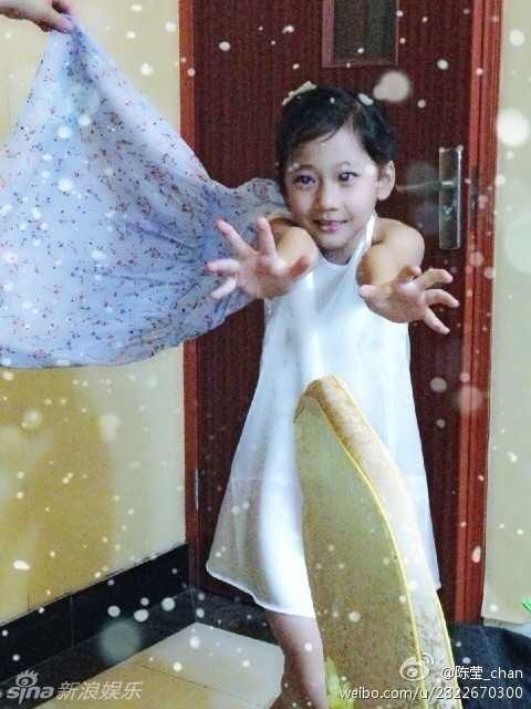 Hoàn châu cách cách