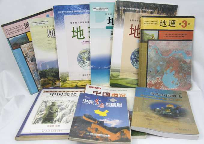 Trung Quốc dạy gì trong sách giáo khoa?