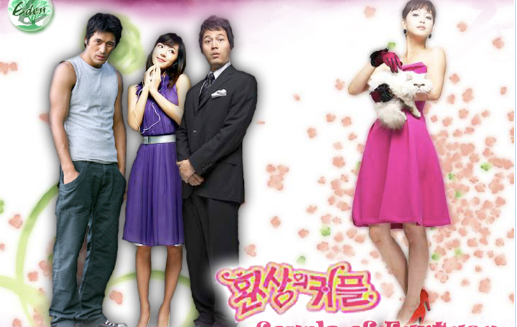 cuộc gặp gỡ định mệnh