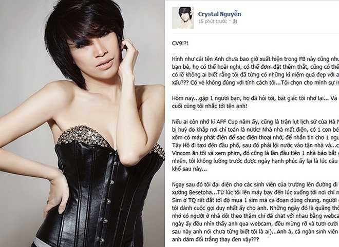 Nếu như Công Vinh hầu như chưa từng lên tiếng về tình cũ thì Pha Lê lại đi từ úp mở cho tới công khai nói về Công Vinh qua biệt danh CV9 bằng những từ ngữ trách móc. Theo một nguồn tin, Pha Lê và Công Vinh gặp nhau khi anh vẫn chưa là ngôi sao sân cỏ. Khi đội tuyển Việt Nam đăng quang AFF Cup 2008 nhờ cú đánh đầu của Công Vinh thì đó cũng là lúc kết thúc mối tình của họ. 