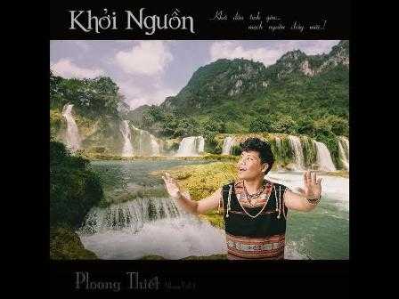Ploong Thiết