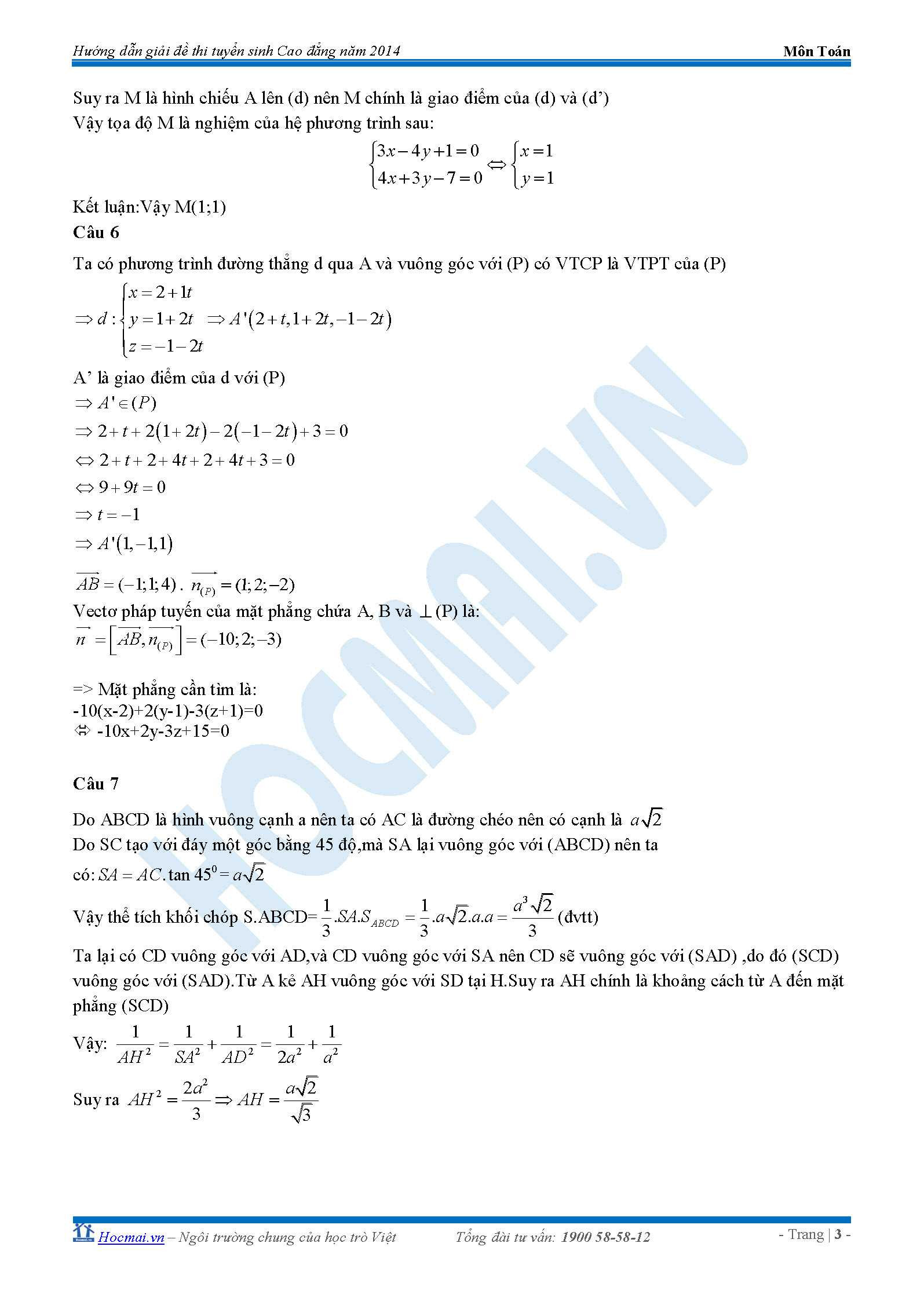 đáp án toán cao đẳng