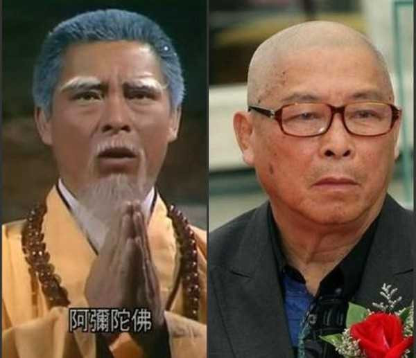 anh hùng xạ điêu