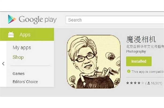 Hightalk độc đáo ở việc có thể chụp ảnh của mình rồi ghép vào nhân vật hoạt hình, trong ảnh sẽ là diện mạo rất khác của bạn khi chuyển sang dạng hoạt hình. Yếu điểm nên xem xét đó là giao diện dùng tiếng trung nên khó sử dụng, ngoài ra kho hình nhân vật kém phong phú.