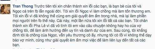 Dương Yến Ngọc