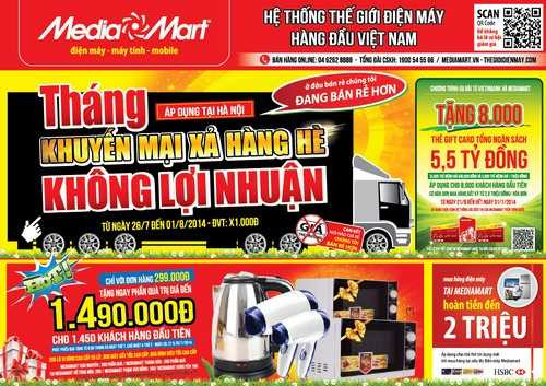 MediaMart:Đơn hàng 299.000đ tặng quà trị giá 1.490.000đ