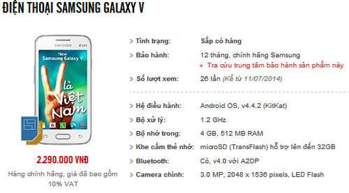 Samsung Galaxy V