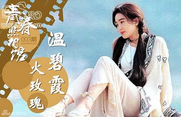 1/10/2000, Ôn Bích Hà kết hôn cùng một doanh nhân giàu có. Từ đây, cô ít đóng phim hơn để tập trung chăm lo cho gia đình. Đến năm 2010, hai vợ chồng Ôn Bích Hà quyết định nhận con nuôi để tổ ấm gia đình thêm trọn vẹn.