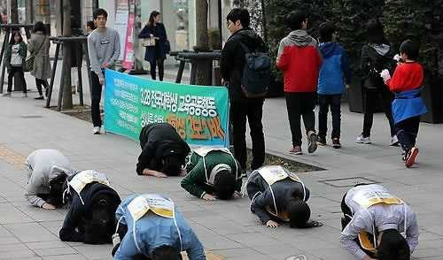 sinh viên Hàn Quốc