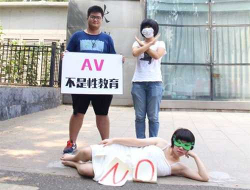 sinh viên Trung Quốc