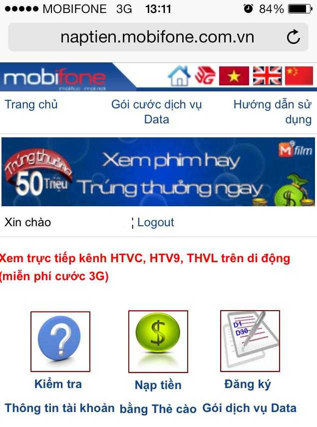 Hệ thống tự nhận diện số thuê bao khi người dùng truy cập bằng mạng 3G của MobiFone.