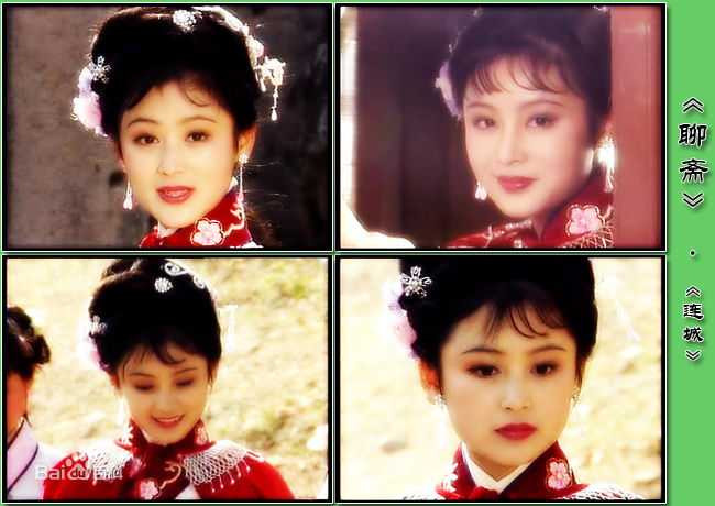 trần hồng điêu thuyền