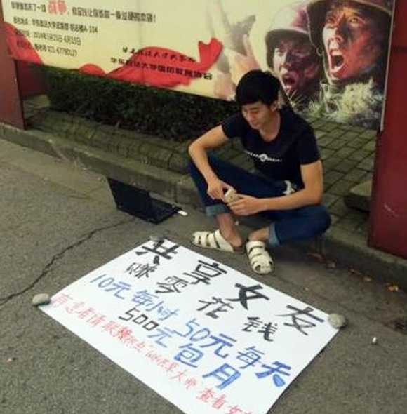 'Chia sẻ bạn gái' để có tiền mua iPhone 6