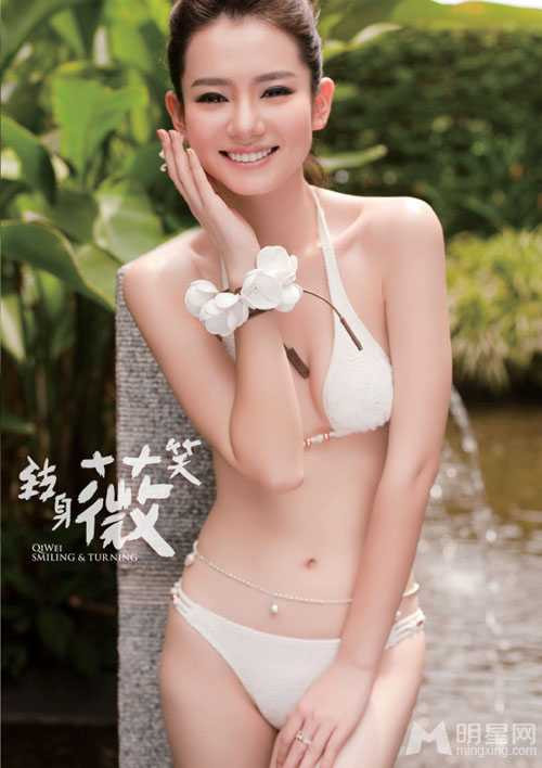 mỹ nhân hoa ngữ