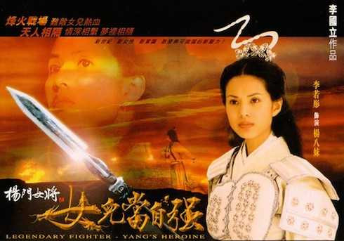 lý nhược đồng