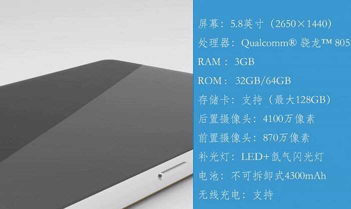 Bên trong máy tích hợp chip lõi tứ Qualcomm Snapdragon 805, RAM 3 GB, bộ nhớ trong tùy chọn 32 GB hoặc 64 GB và pin 4300 mAh.