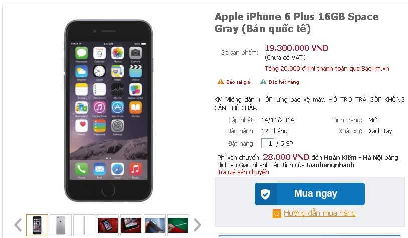 Giá iPhone 6 xách tay giảm mạnh ngay khi hàng chính hãng bán ra