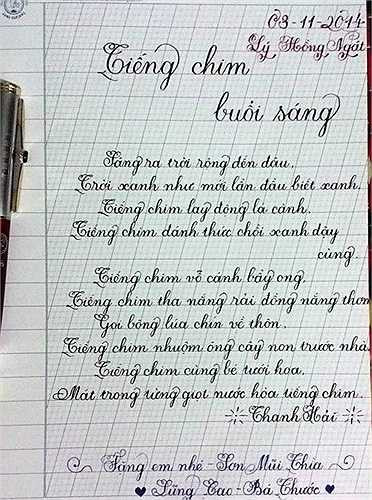 Lý Hồng Ngát sinh năm 1993 là sinh viên năm cuối khoa Sư phạm Tiểu học, ĐH Hồng Đức (Thanh Hóa). Cô gái Bắc Ninh được các thành viên trong diễn đàn giáo dục tiểu học ca ngợi vì khả năng viết chữ đẹp như in của mình.