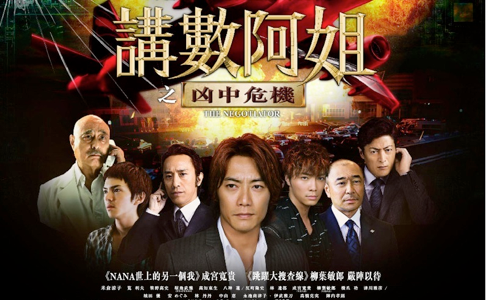 chueyen gia đàm phán