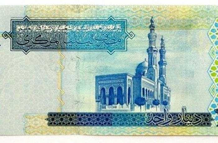Tờ 1 dinar của Libya. Loại tiền dinar đã thay thế cho pound vào năm 1971.
