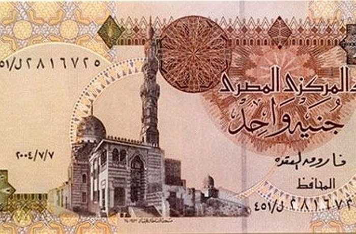 Tờ tiền 1 pound của Ai cập. Tất cả tiền giấy của Ai Cập đều là song ngữ, gồm chữ và số Ả rập ở một bên và mặt còn lại là phần chữ tiếng Anh và phần số Ả rập (chữ số Hindu).