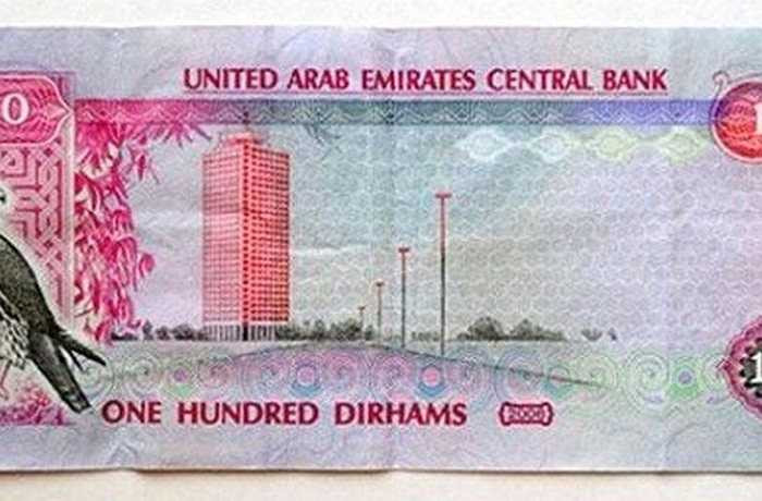 Tờ 100 dirham của Các Tiểu vương quốc Ả Rập thống nhất (UAE). Trên tờ tiền là hình Trung tâm thương mại thế giới. Thủy ấn hình chim ưng được in trên tất cả các tờ tiền giấy của UAE để chống tiền giả.