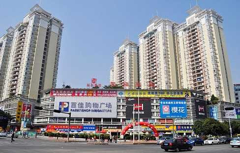 thành phố quảng đông