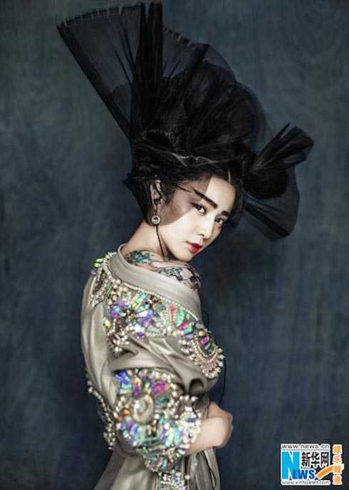 phạm băng băng bí ẩn