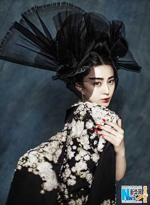 phạm băng băng xinh đẹp