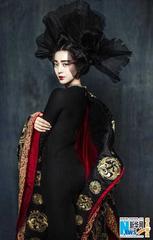 phạm băng băng geisha