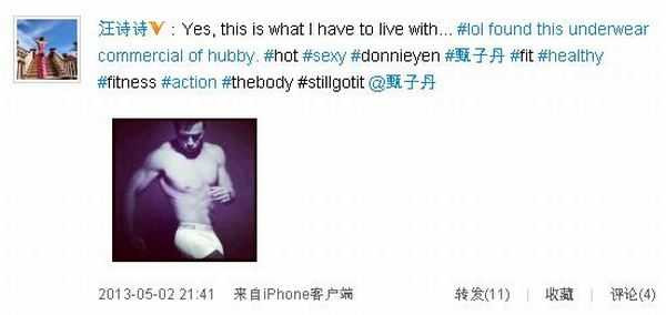 uông thi thi bênh chồng