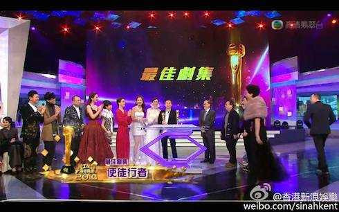 sứ đồ hành giả tvb thường niên