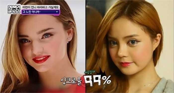 Là một fan cuồng của siêu mẫu người Úc Miranda Kerr, cô gái xinh đẹp Yuh Reum Hong đã chịu đau đớn, đụng dao kéo để phẫu thuật thẩm mỹ cho giống với thần tượng của mình. 
