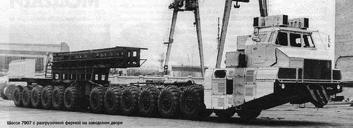 Các dự án MAZ được phát triển vào cuối những năm 1970, nhưng mãi đến 1982 mới hoàn thiện phần khung gầm. Tất cả các bản vẽ về MAZ-7907 được bảo mật và cho đến giờ không ai muốn chia sẻ lý do nó được tạo ra. 