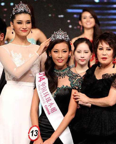 Hoa hậu Hoàn vũ Trung Quốc