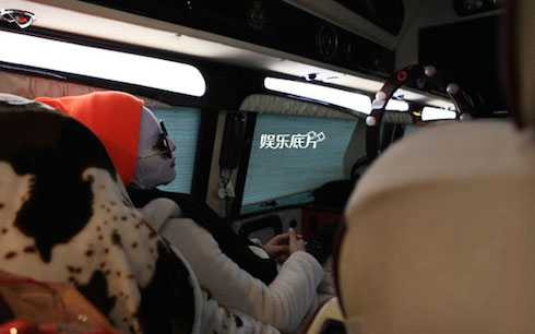 phạm băng băng ngủ