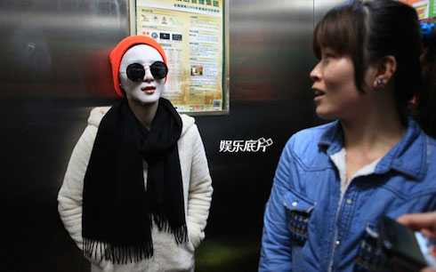 phạm băng băng mặt nạ