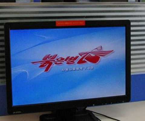 Gần như toàn bộ các máy tính ở Triều Tiên đều chạy hệ điều hành Red Star 