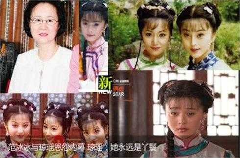 Phạm Băng Băng khi mới vào nghề